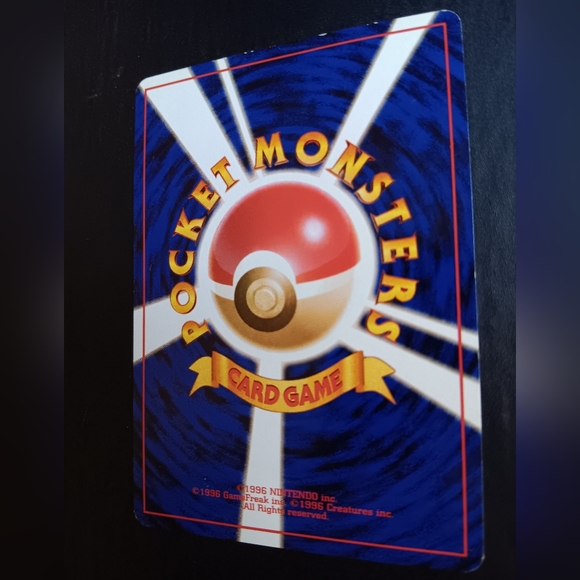 Nidorino Japanese Pokemon Card - Base Set - NO. 33 Uncommon Non-Holo - Picture 9 of 9